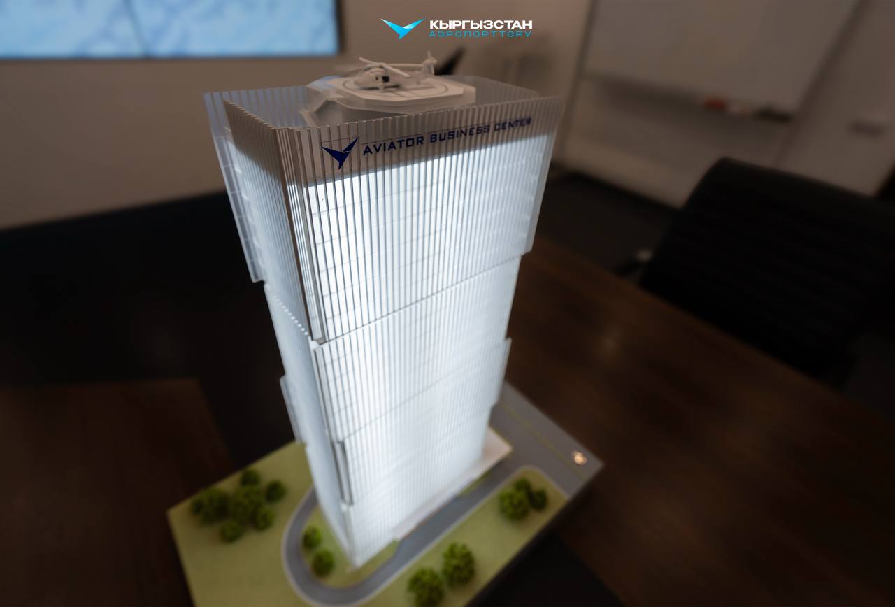 Бизнес-центр «Авиатор»